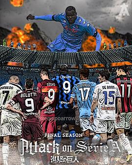 意甲联赛20/21赛季封面图