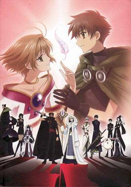 翼·年代记封面图