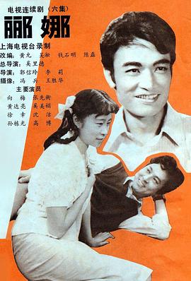 流逝的岁月封面图