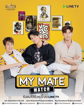 同居试爱封面图