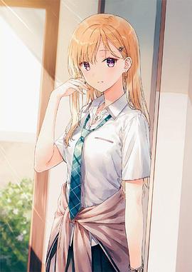 义妹生活封面图