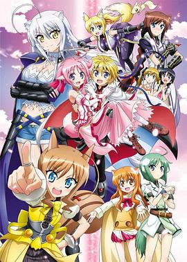 犬勇者物语2封面图