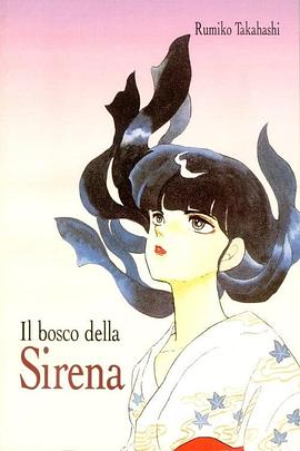 人鱼之伤封面图