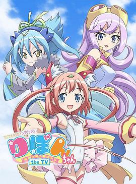 御宅英语！小缎带 the TV封面图