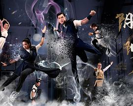 阴错阳差封面图