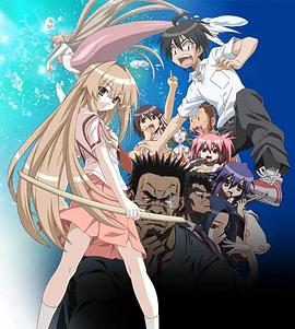 濑户的花嫁 小剧场封面图