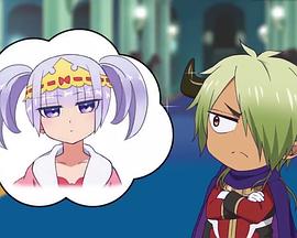 在魔王城说晚安 迷你剧场封面图