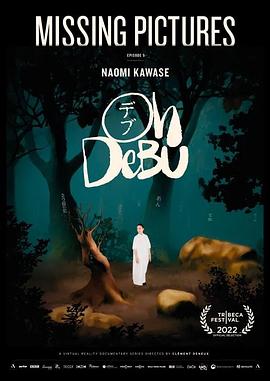 未竟之作封面图