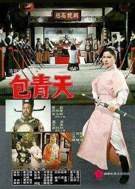 九指冤魂封面图