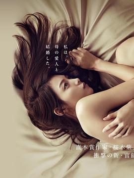 玻璃芦苇封面图