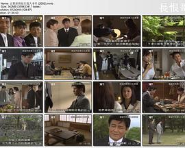 被诅咒的第三位新娘封面图