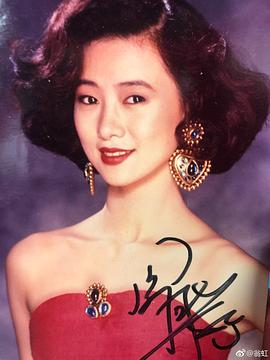 1989亚洲小姐竞选封面图