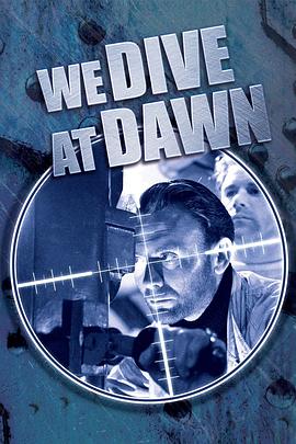 我们在黎明下潜封面图