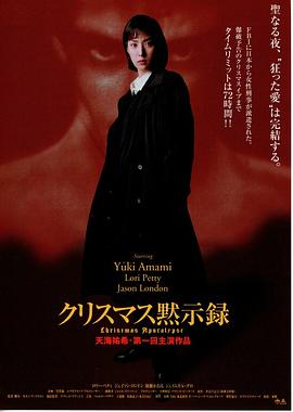 连环炸弹封面图