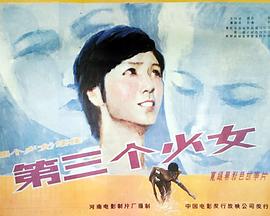 少女与小偷封面图