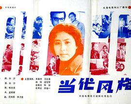 当代风格封面图