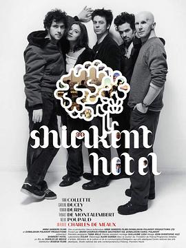 Shimkent hôtel封面图