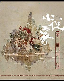 刺杀小说家2封面图