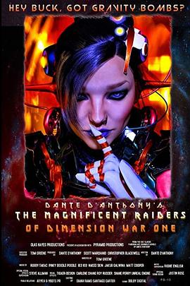 壮丽突袭者封面图