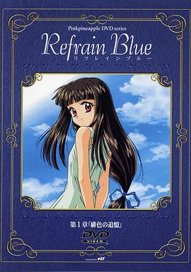 蓝色乐章封面图