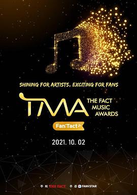 2021 TMA音乐颁奖典礼封面图