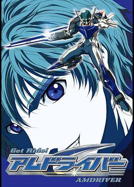 滑板战士封面图