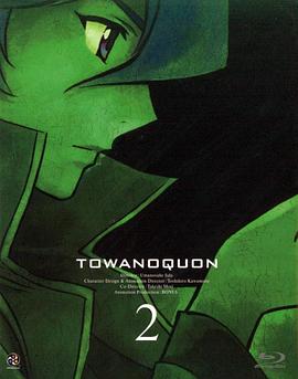 永远之永恒 第二章 混沌的兰舞封面图