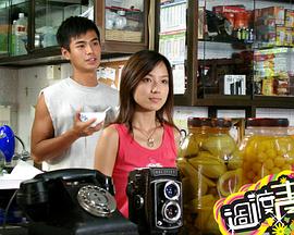 过渡青春封面图