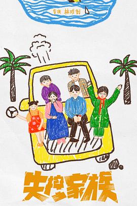 根本停不下来封面图