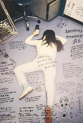 恋爱脑实验封面图