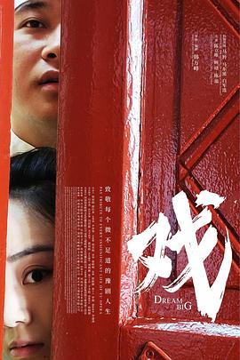 戏封面图