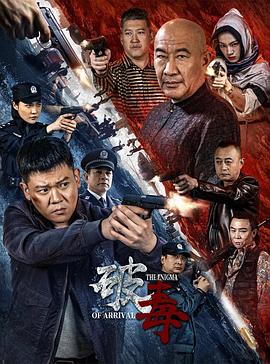 破毒封面图
