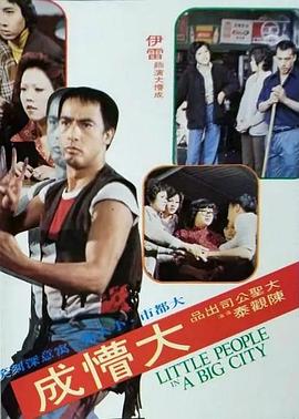 大懵成封面图