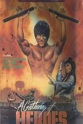 赶尽杀绝封面图