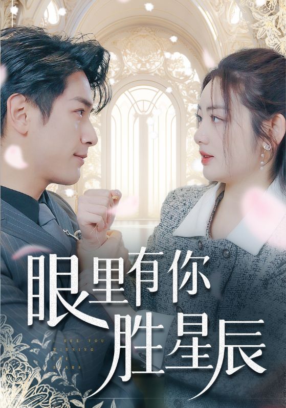 无敌大小姐封面图