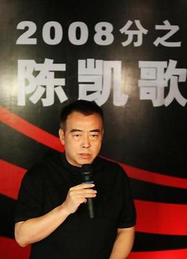 2008分之1封面图