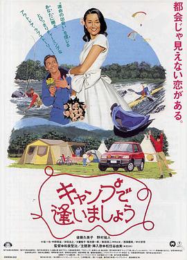 遇见你，喜欢你封面图