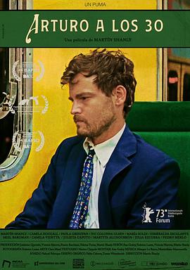 三十岁的阿图罗封面图