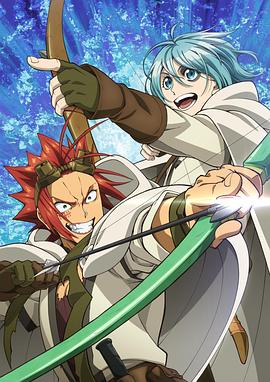 食锈末世录 第二季封面图