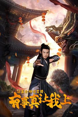 这美女师傅靠谱，有事真让我上封面图