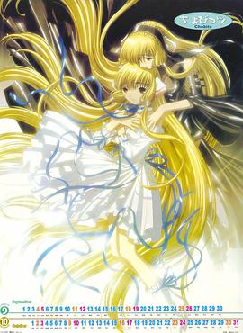 丝茉茉· 琴子· 送东西封面图