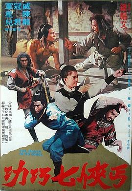 攀月鬼手封面图