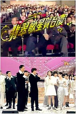 万千呃Like贺台庆封面图