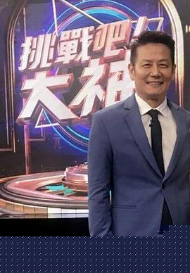 挑战吧大神封面图