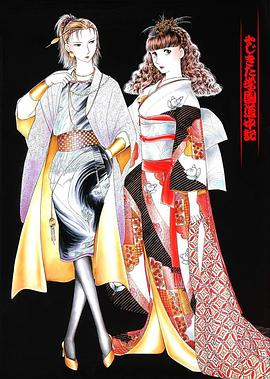 学园道中记封面图