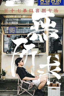 一无所求封面图