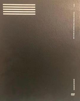 BigBang Made 演唱会首尔场封面图