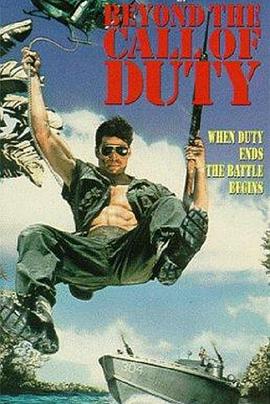 迅雷尖兵封面图