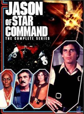 太空上尉杰森封面图